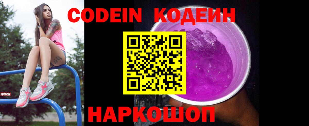 Каннабис  COCAIN  Таганрог  Вход с VPN  МЕФ кристаллы  APVP СОЛЬ   Экстази 