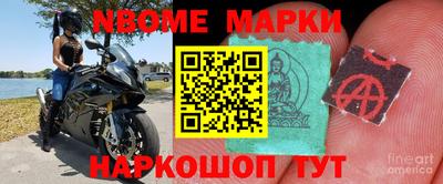 альфа пвп Будённовск