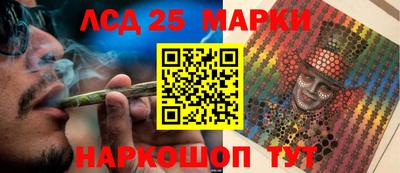 гашиш Бузулук