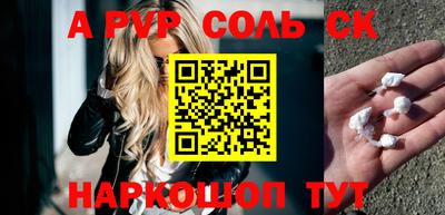 крисы Бугуруслан