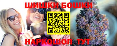 гашиш Бузулук