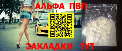крисы Бугуруслан