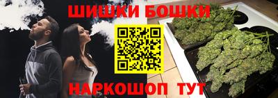 гашиш Бузулук