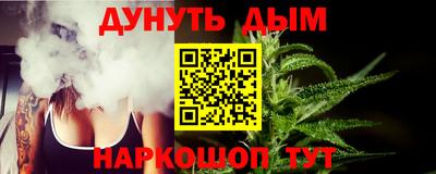 гашиш Бузулук
