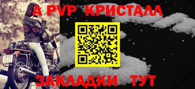 крисы Бугуруслан