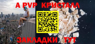 крисы Бугуруслан