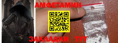 крисы Бугуруслан