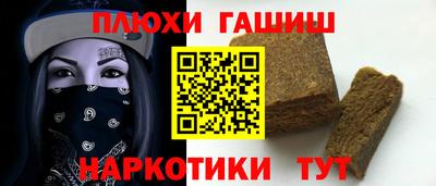 крисы Бугуруслан