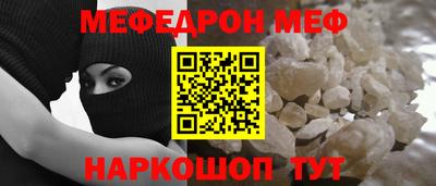 крисы Бугуруслан