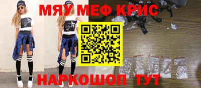крисы Бугуруслан