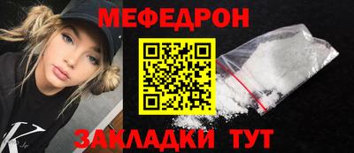 крисы Бугуруслан
