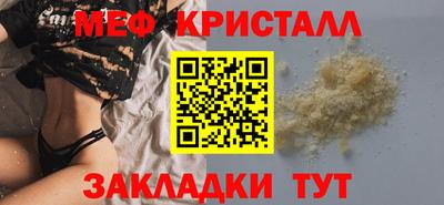 крисы Бугуруслан