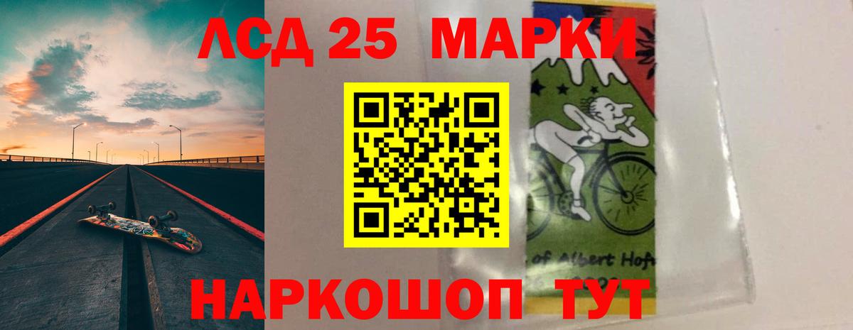 Лсд 25 экстази ecstasy Таганрог