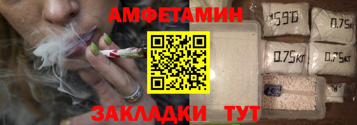 Метамфетамин витя Таганрог