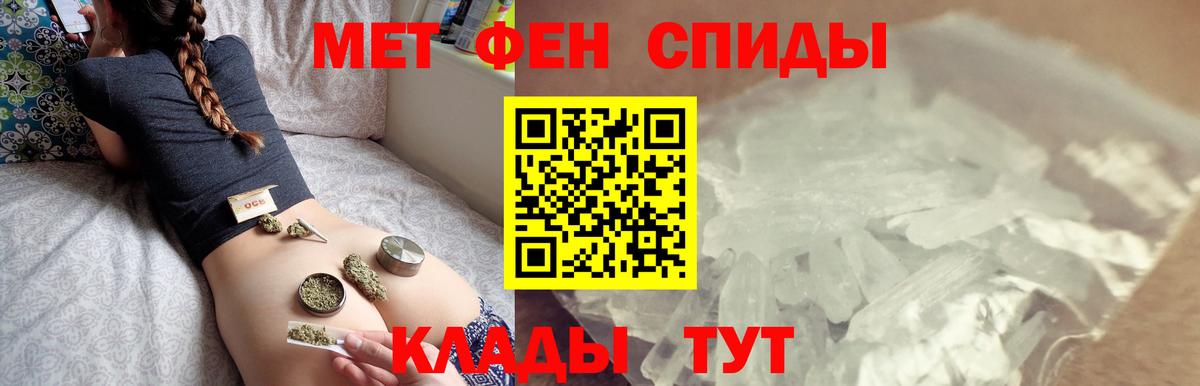 МЕТАМФЕТАМИН кристалл  Вход с VPN  Таганрог  МЕТАМФЕТАМИН кристалл 
